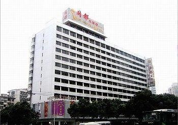 Mindu Hotel Fuzhou  Esterno foto